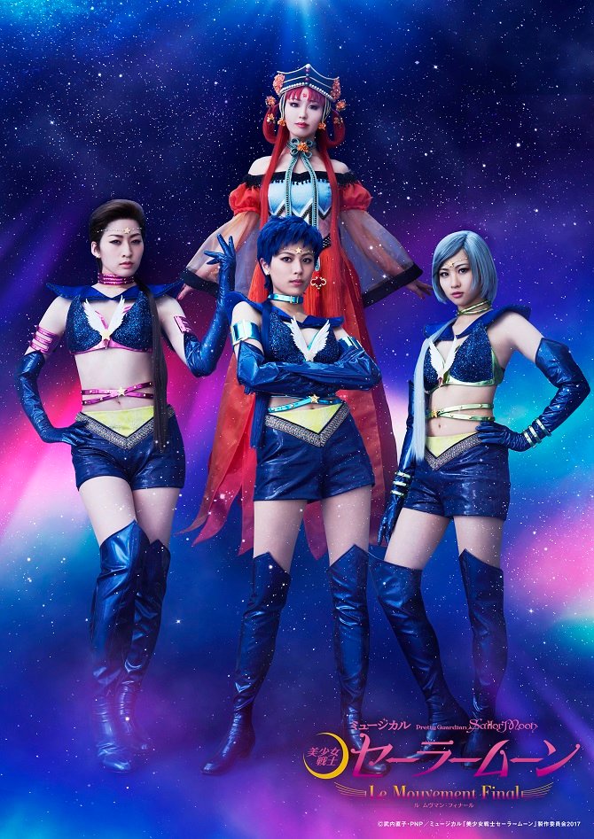セーラースターライツ＆火球皇女のビジュアル公開！：美少女戦士