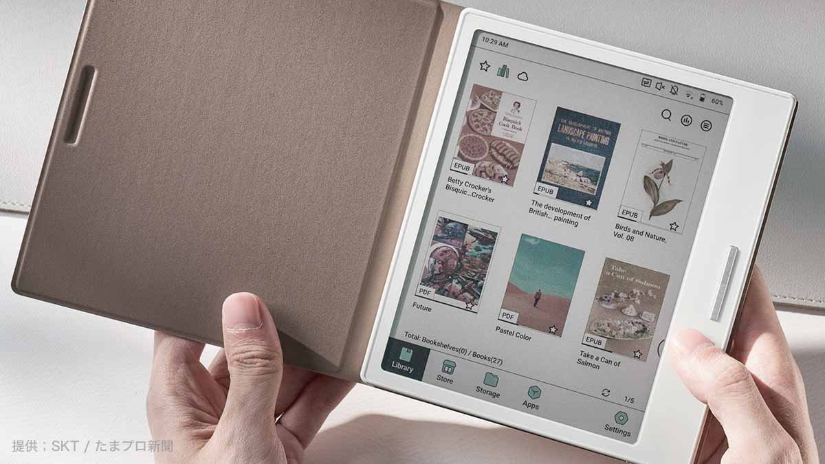 カラーE inkタブレット、読書に便利な物理ボタンつきBOOX製品 - たま