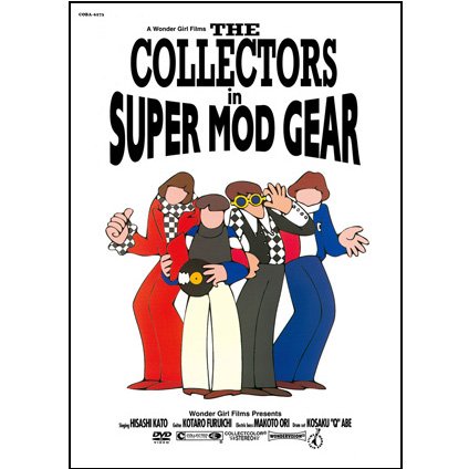 Discography-9 | THE COLLECTORS