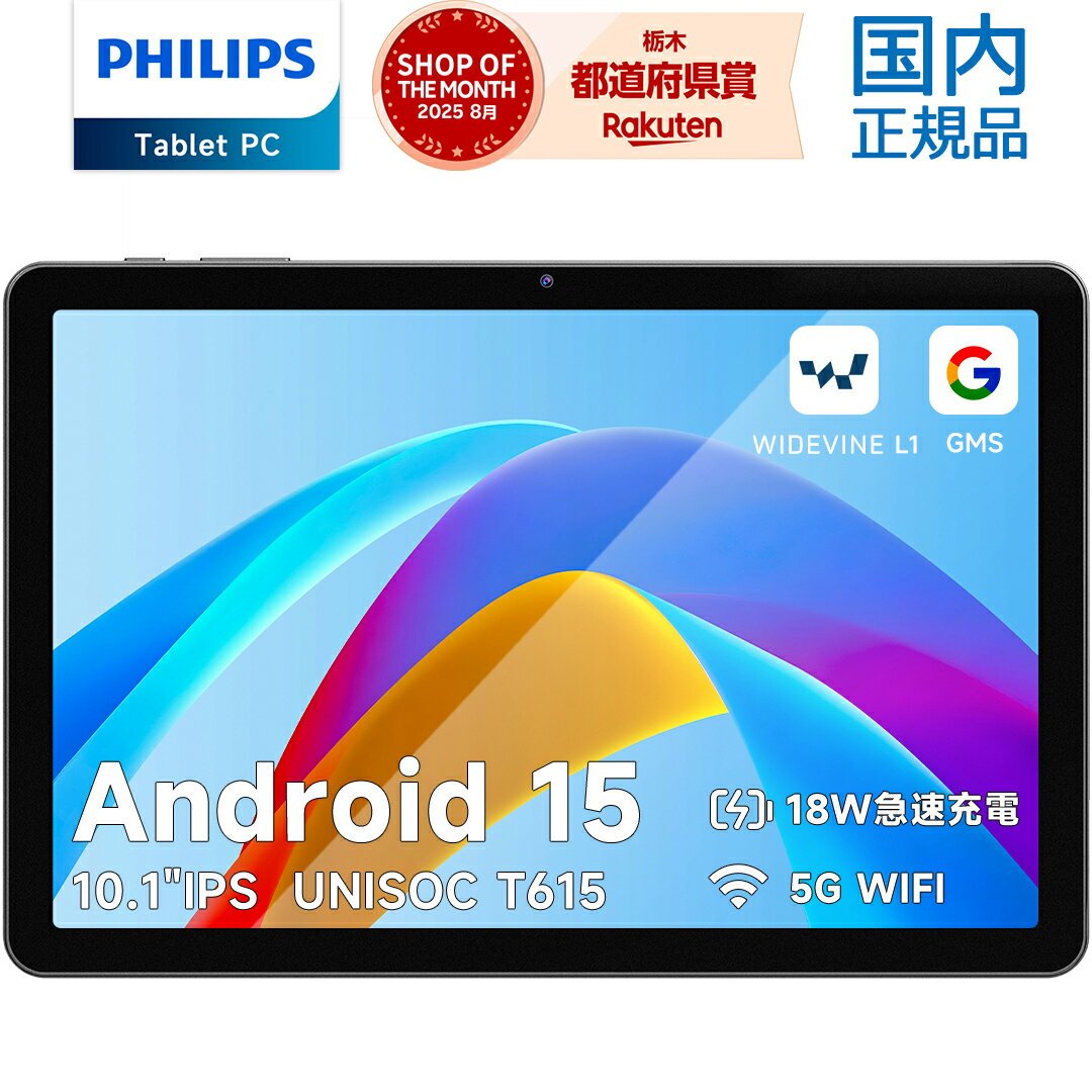 楽天市場】タブレット wi-fiモデル 6（メモリ容量4GB）の通販
