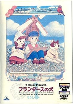 楽天市場】フランダースの犬 dvd セットの通販