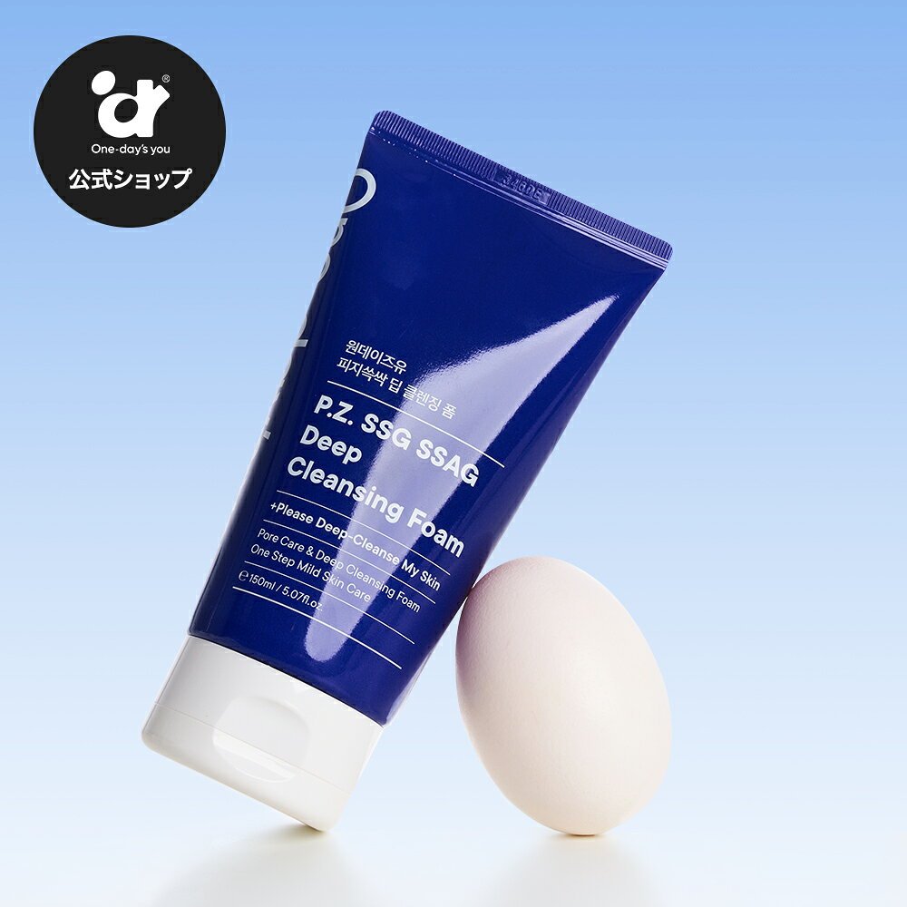楽天市場】フォー デイズ クレンジングの通販