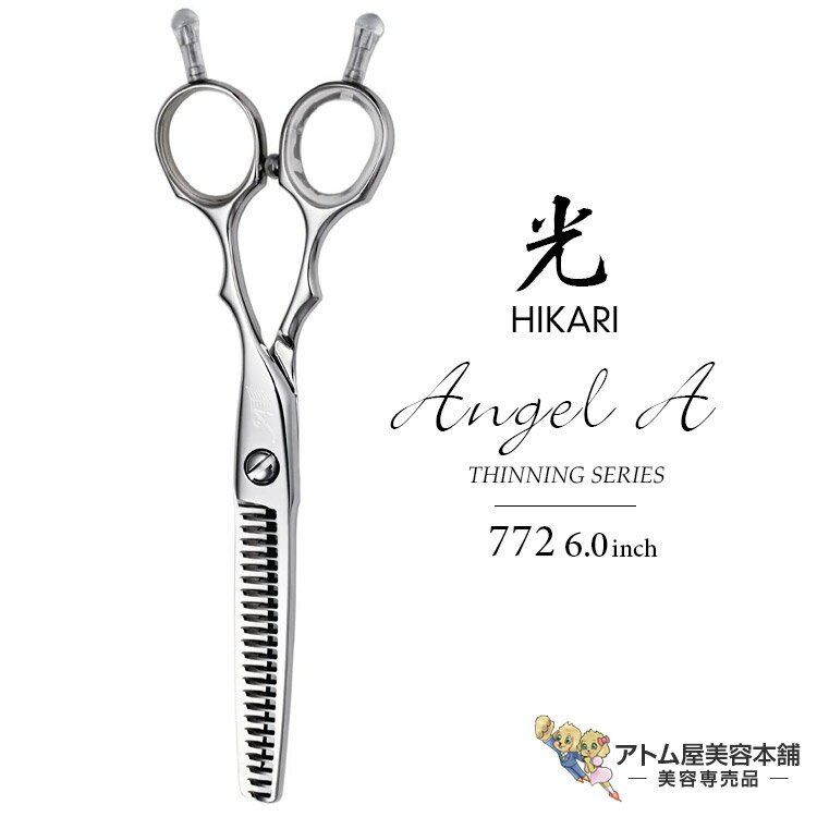 楽天市場】hikari セニングの通販