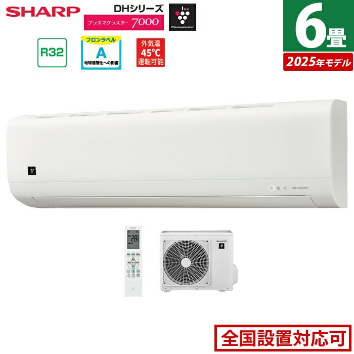 楽天市場】エアコン（家電）の通販