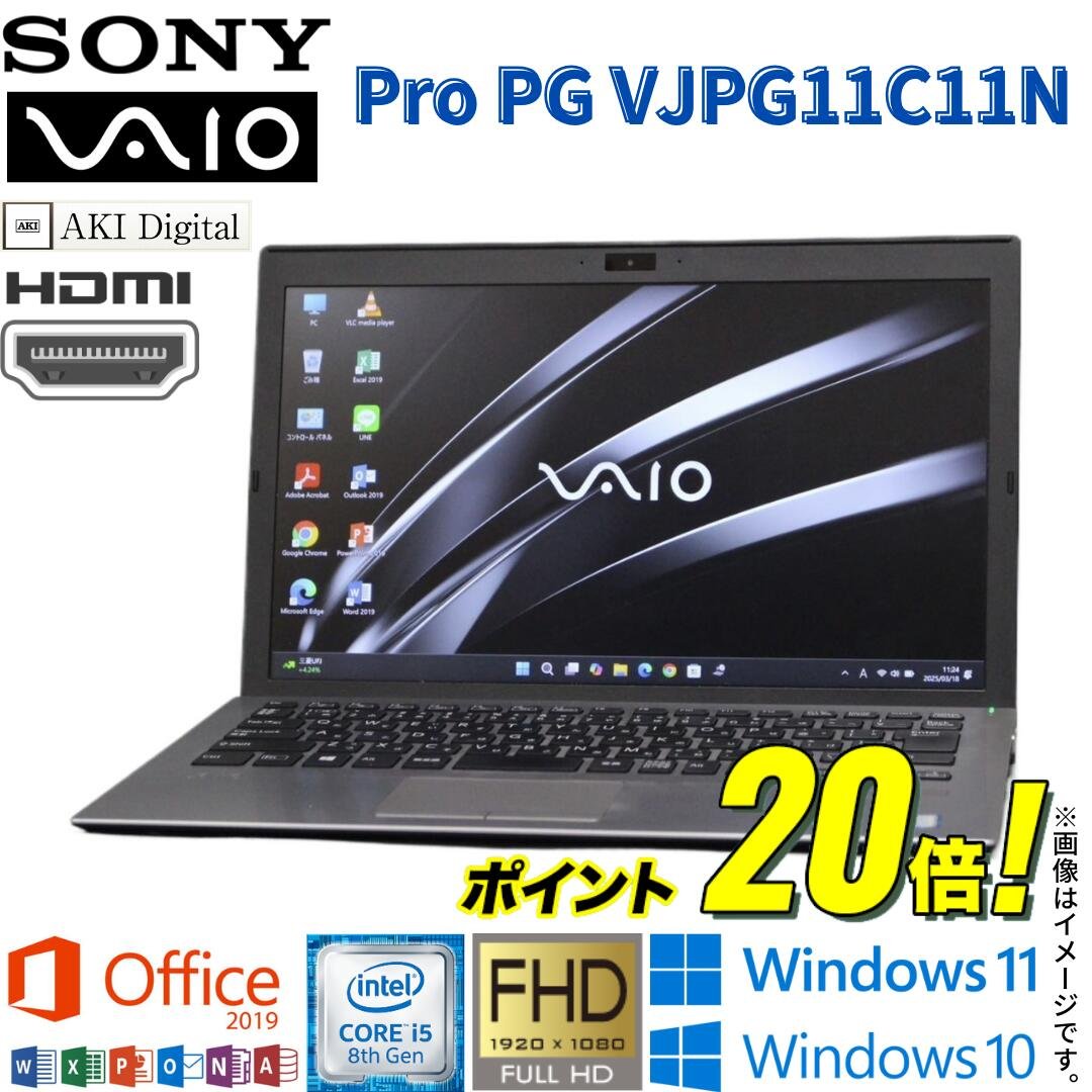 楽天市場】sony vaio core i5 8gbの通販