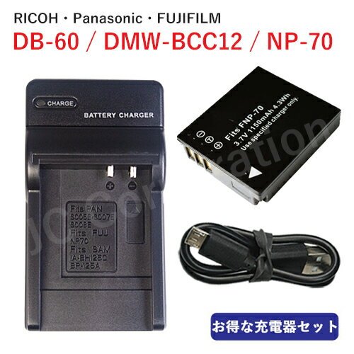 楽天市場】dmc－fx9 充電器の通販