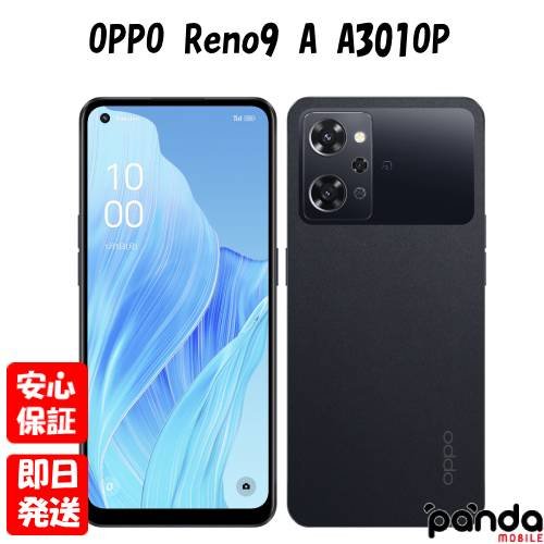 楽天市場】楽天モバイル（画面サイズ（スマホ）6 ～ 6.4インチ