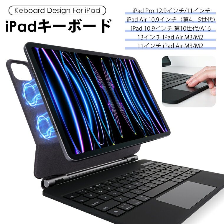 楽天市場】キーボード ipad pro 12．9 第4世代の通販