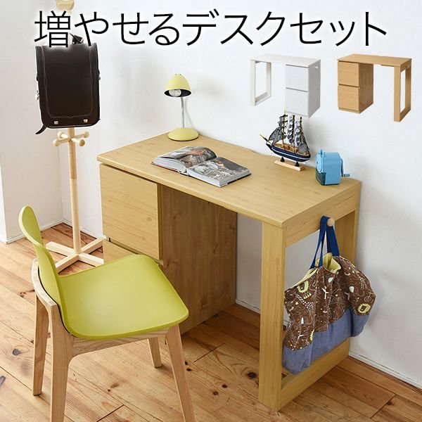 楽天市場】無印良品 デスクチェアセットの通販