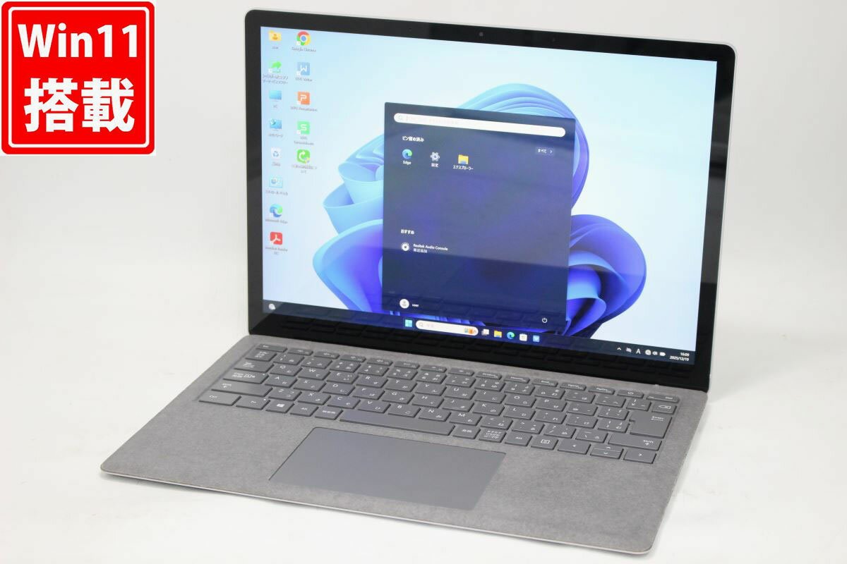 楽天市場】surface pro 512gb 16gb i7の通販
