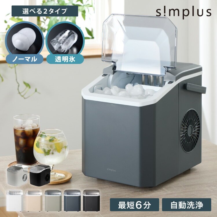 楽天市場】製氷機（業務用厨房機器｜業務用厨房機器・用品）：キッチン