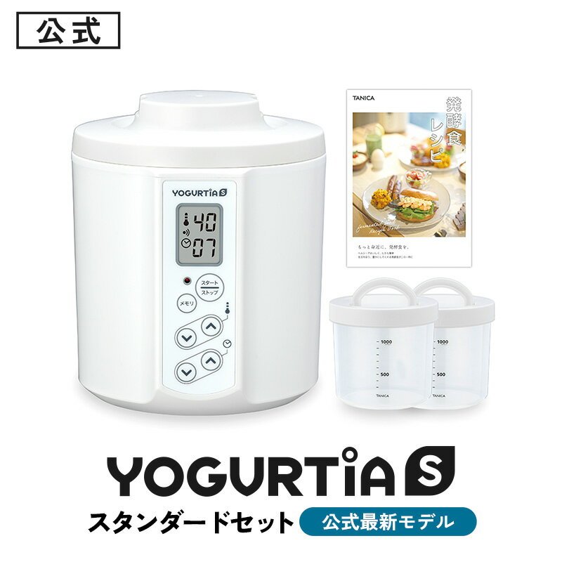 yogurtia2-1-11.jpg