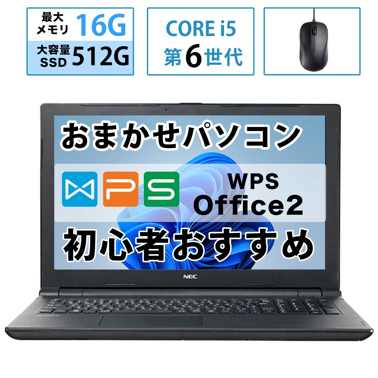 楽天市場】メモリ16gb ssd512の通販