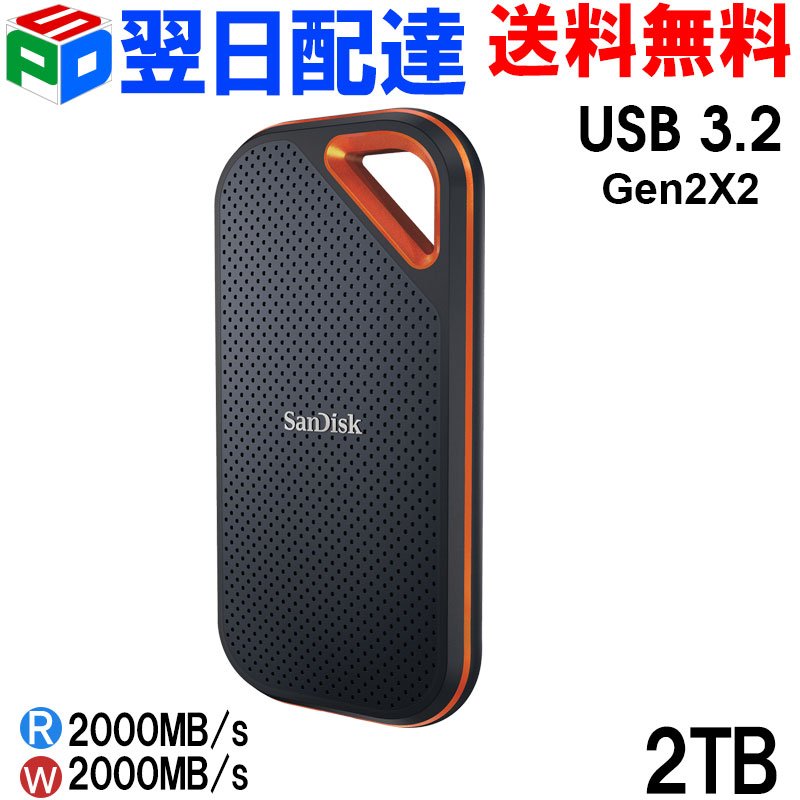 楽天市場】sdssde81-2t00-j25の通販