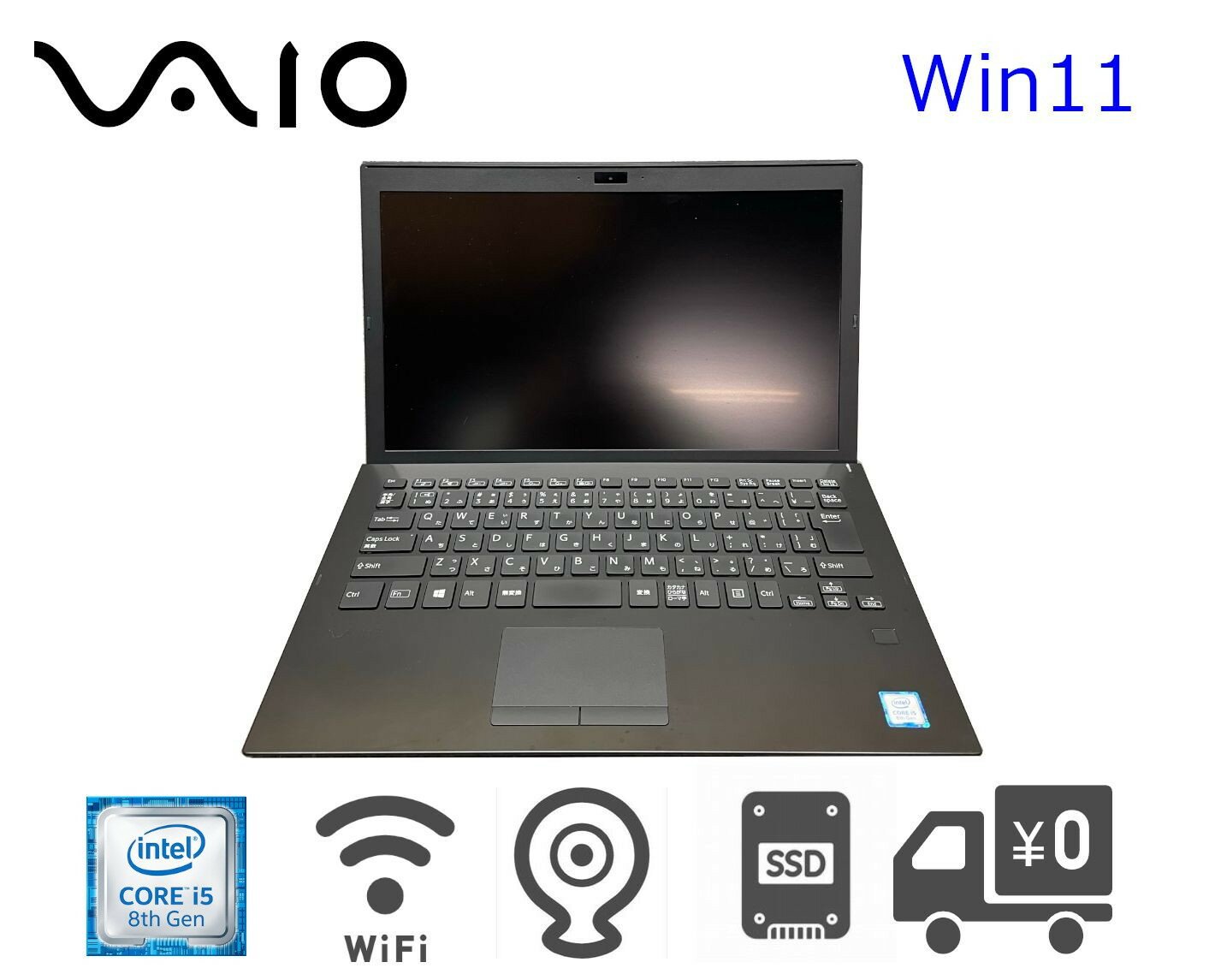 楽天市場】core i5 8世代（シリーズVAIO）（ノートPC｜パソコン