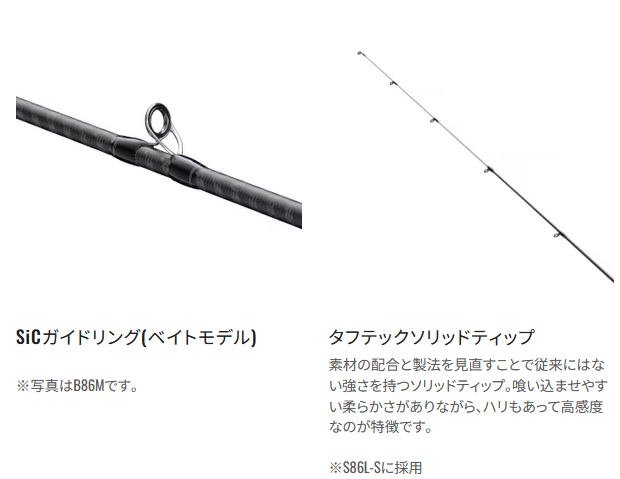 楽天市場】【大型商品（180サイズ）】 【シマノ】23 ディアルーナ S90M
