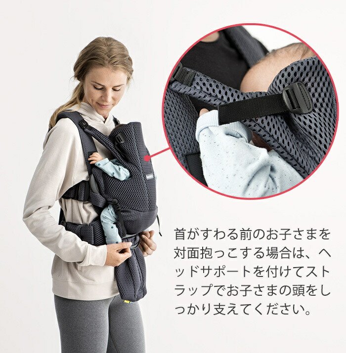 楽天市場】ベビービョルン 抱っこ紐 MOVE エアリーメッシュ ネイビー