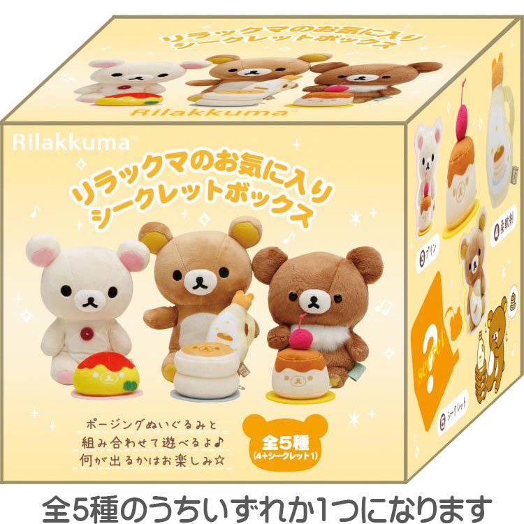 アラレ3号様 リラックマレア ぬいぐるみ・雑貨セットほぼ 新品、タグ付