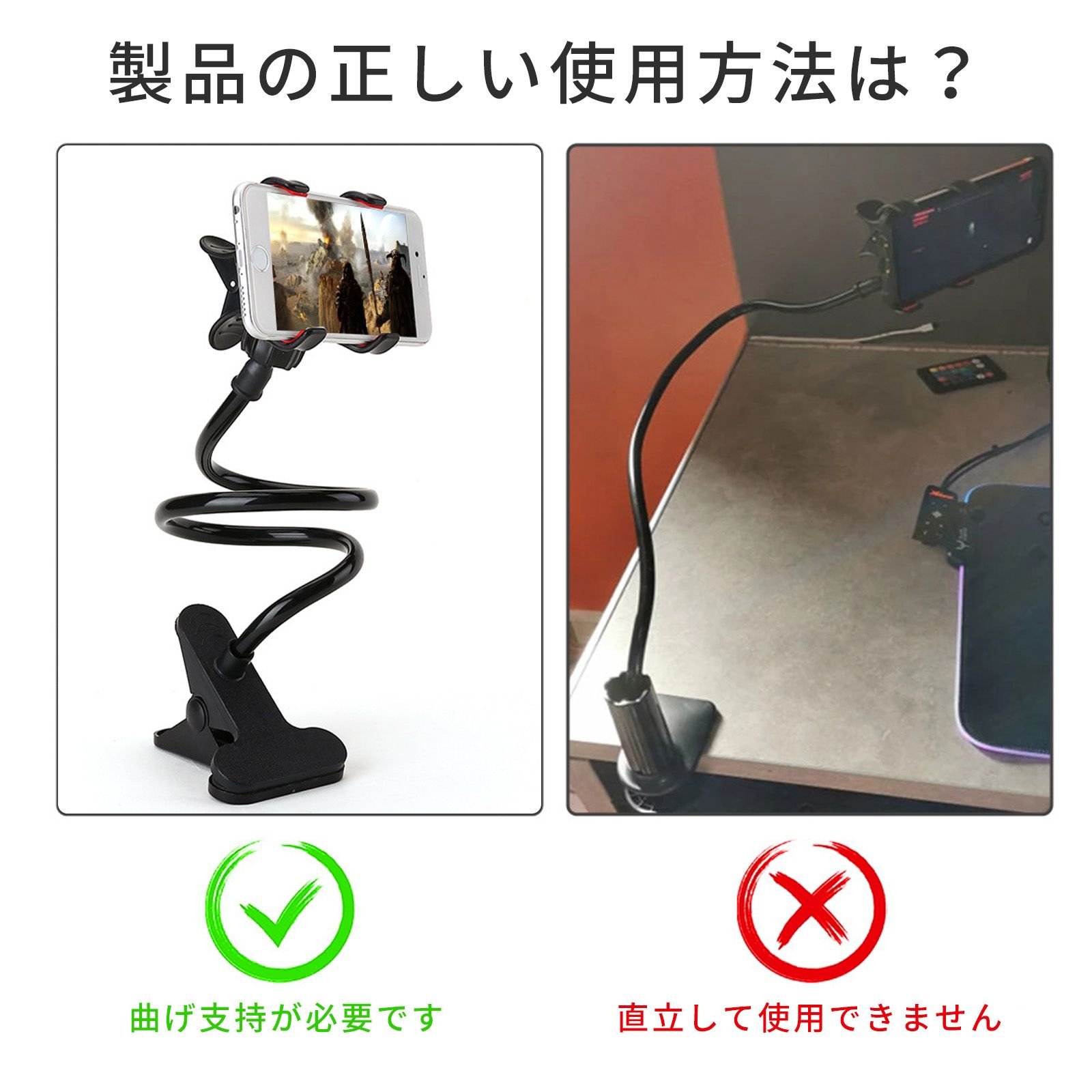 楽天市場】スマホアームスタンド スマホホルダー フレキシブルアーム