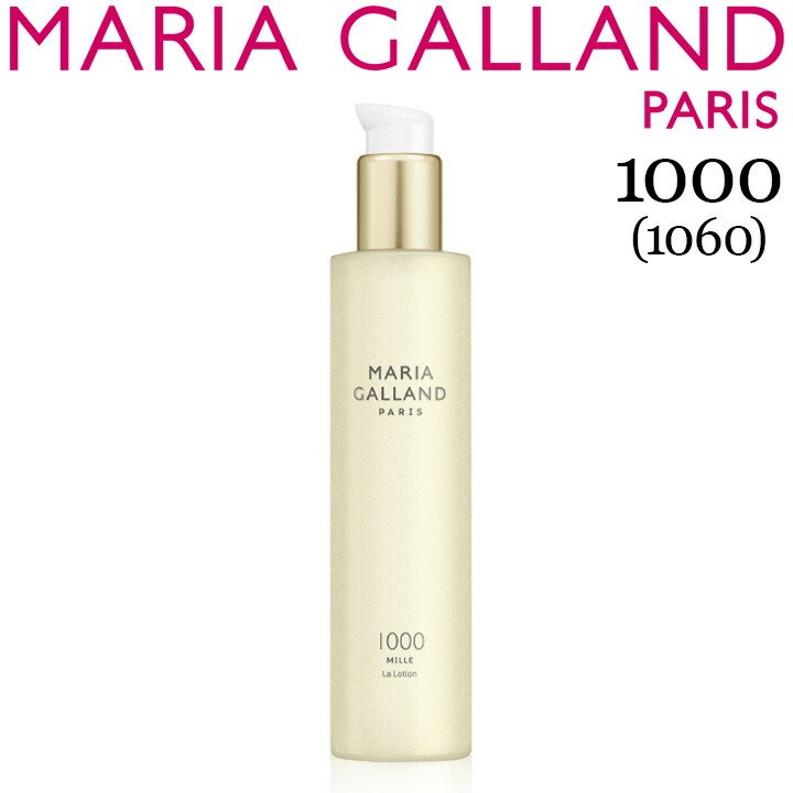 galland-1060_01.jpg