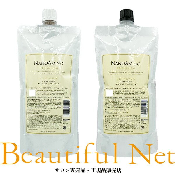 楽天市場】ナノアミノ プレミアム エスタージュ モイスチャー