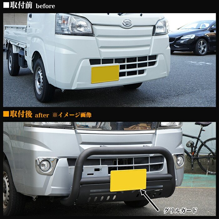 楽天市場】ハイゼット トラック 500系 フロント バンパー ガード