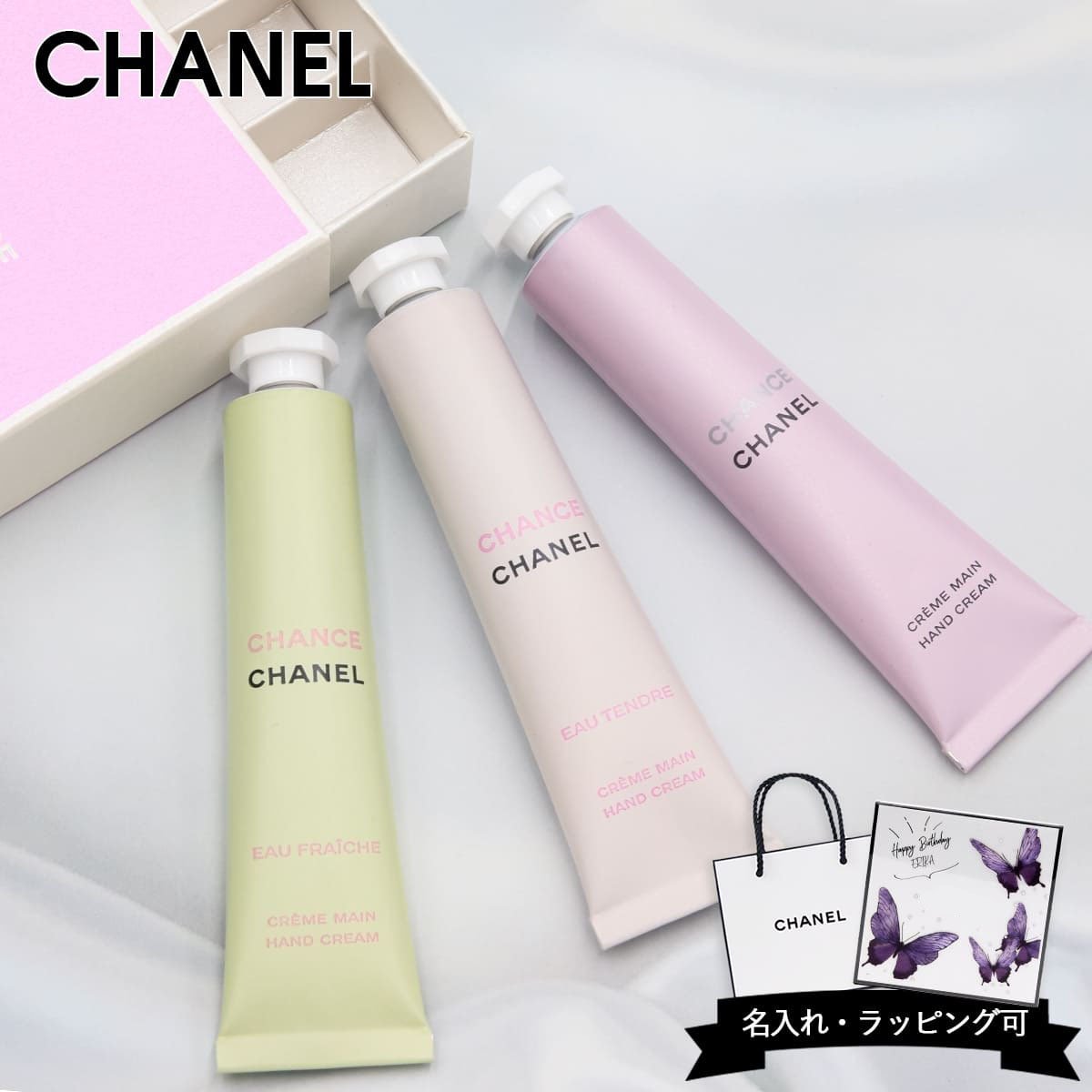 chanel-083.jpg