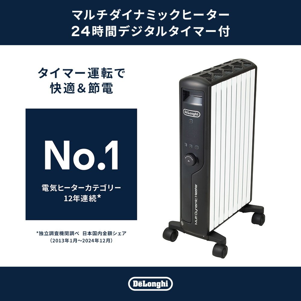 楽天市場】【製品保証最大5年】【公式】デロンギ マルチダイナミック