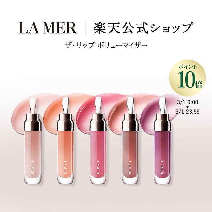 楽天市場】【ポイント10倍】3/1 0:00〜3/1 23:59【送料無料】ラ