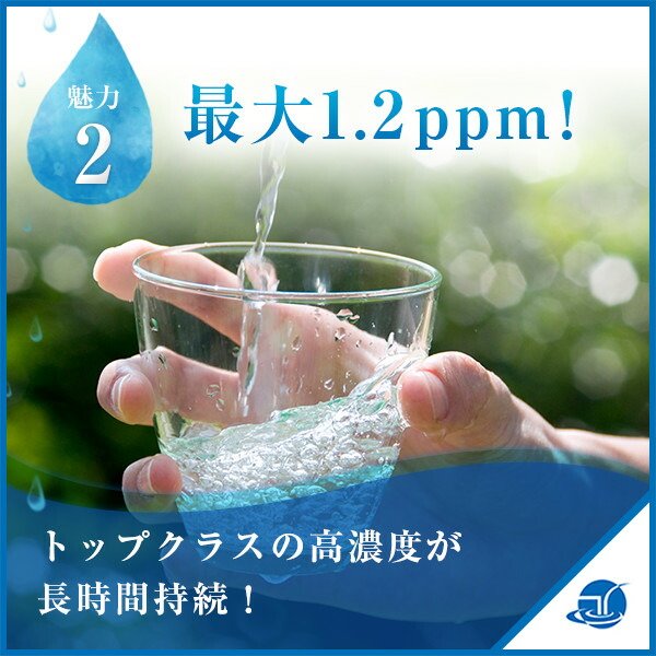 楽天市場】ルルド Lourdes 水素水サーバー 水素水生成器 プレミアム
