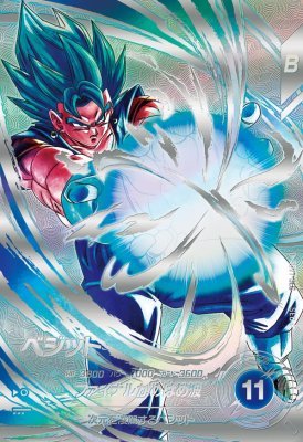 楽天市場】スーパードラゴンボールヒーローズ UGM3-068 UR ベジット