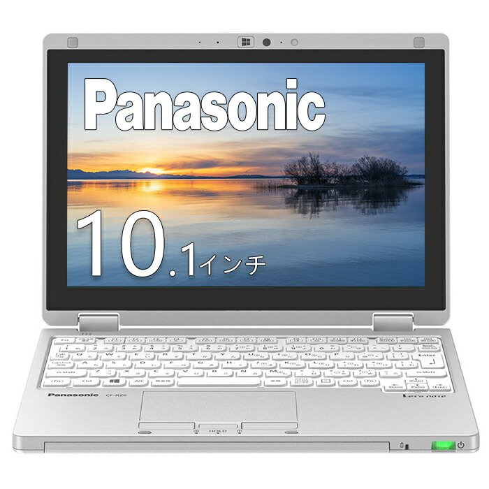 楽天市場】let's note 中古 rz（容量（HDD/SSD）～ 128GB）の通販