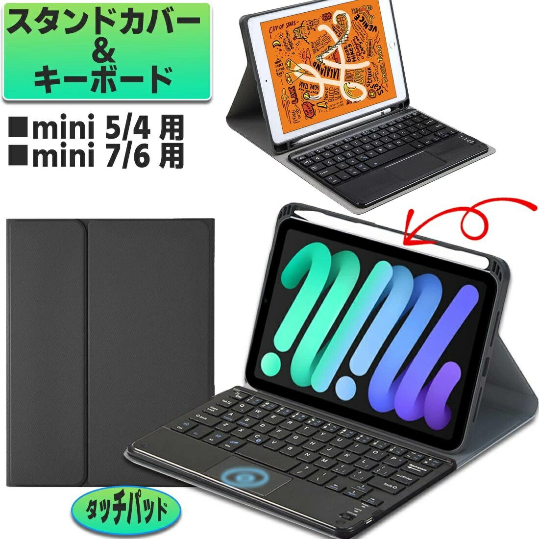 楽天市場】ipad miniキーボード bluetoothの通販