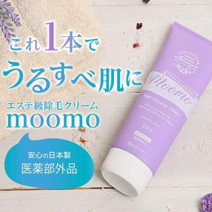 楽天市場】【公式】 ムーモ moomo 除毛 クリーム 120g×3本セット 女性