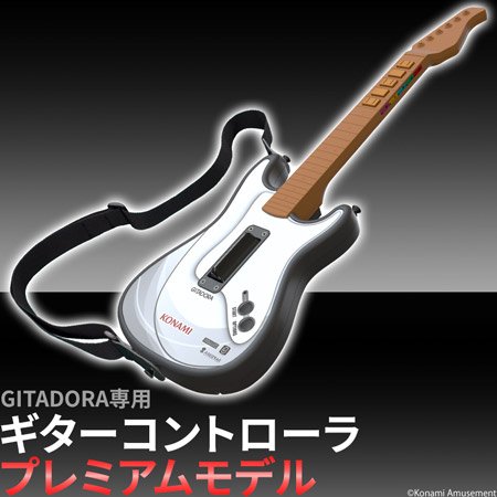 楽天市場】GITADORA 専用ギターコントローラ プレミアムモデル コナミ