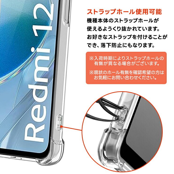 楽天市場】【LINE登録で10％OFF】 Xiaomi Redmi 12 5G ケース 耐衝撃