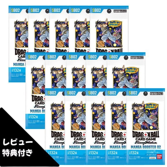 楽天市場】11月8日発売 予約 5パック/10パック/15パック