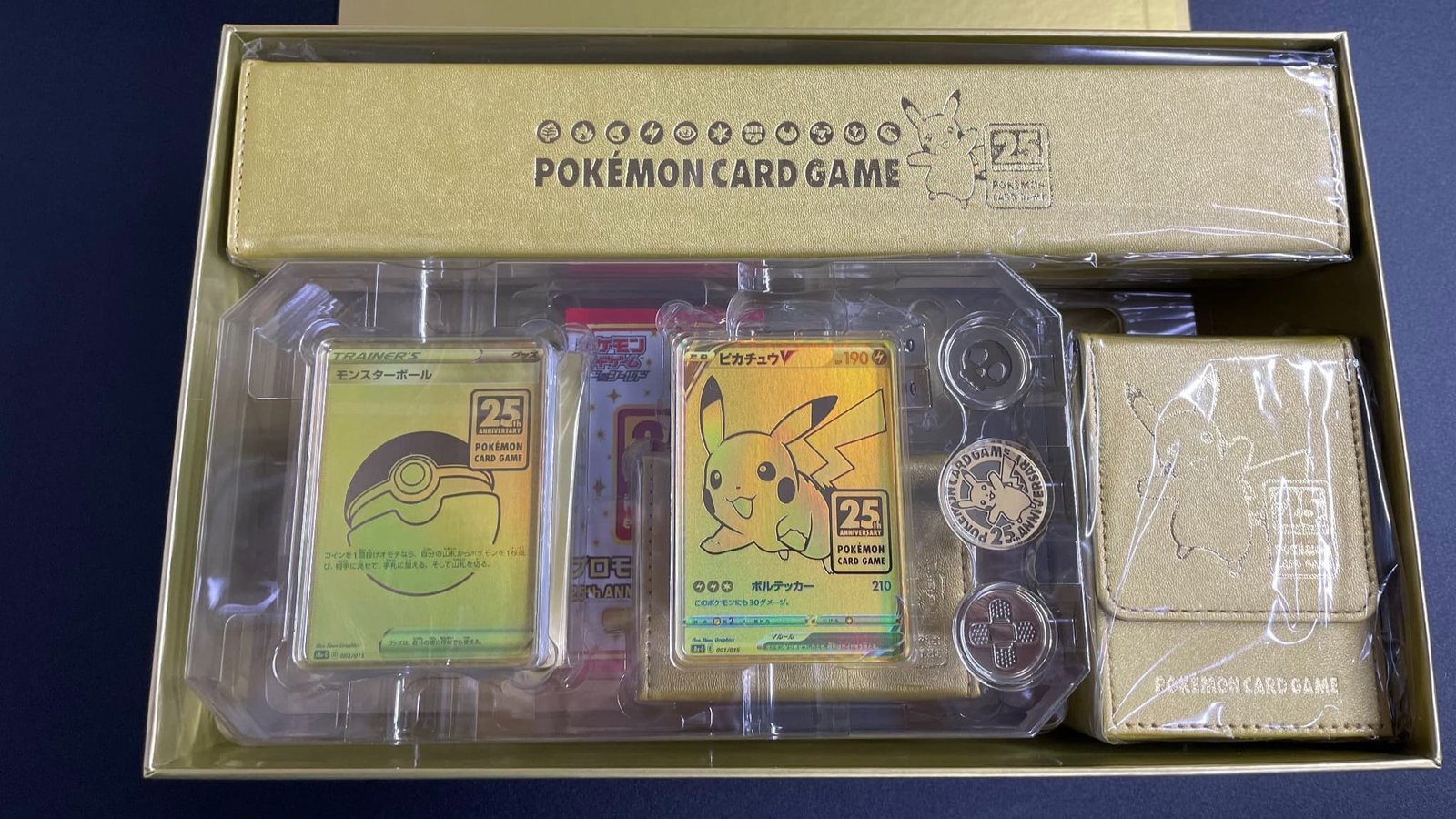 ポケカ】『25th ANNIVERSARY GOLDEN BOX』 開封！ – ずっと祝日でいい