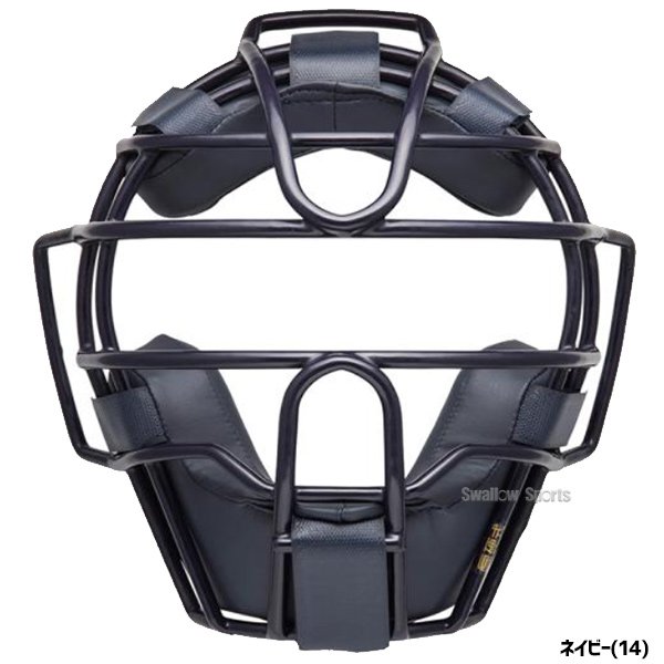 ミズノ 硬式用 防具 マスク 1DJQH120 SGマーク対応商品 - 野球用品