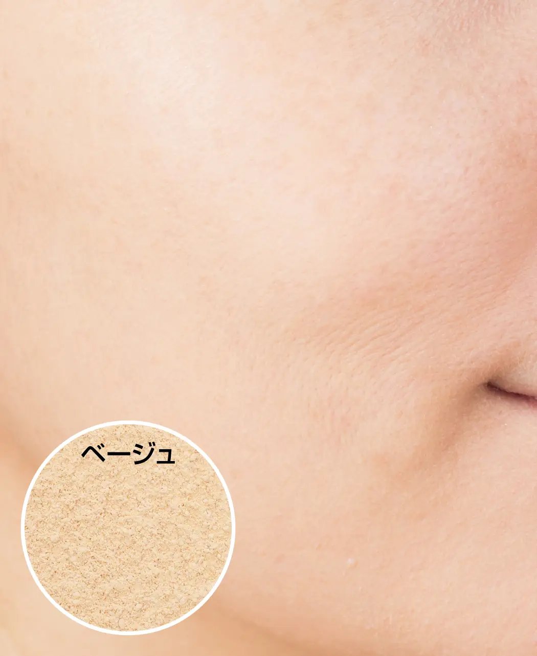 通販生活®UVカット保湿シルクパウダー「黄金まゆの絹粉」｜【公式