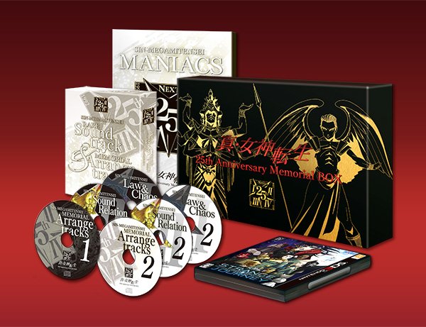本日予約開始！パッケージ＆限定版の詳細公開！Twitterでは【悪魔全書
