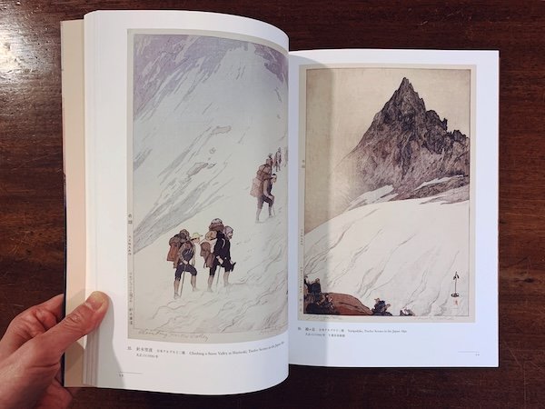 没後70年 吉田博展 Yoshida Hiroshi: commemorating the 70th