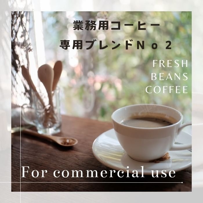 アロマショコラ / ことよりモール