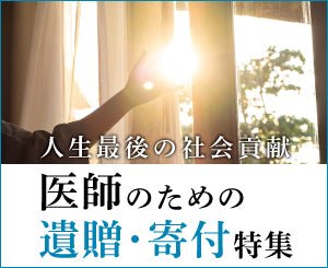 スポーツ障害＞筋損傷のエコー活用術 – 日本医事新報社