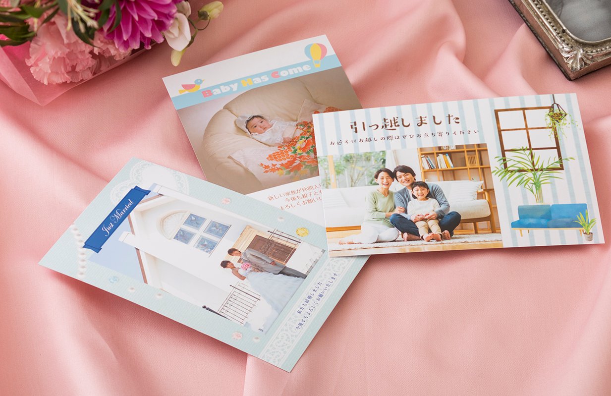 ポストカード | 株式会社JVIS | サイン・看板・プリント・印刷・広告の