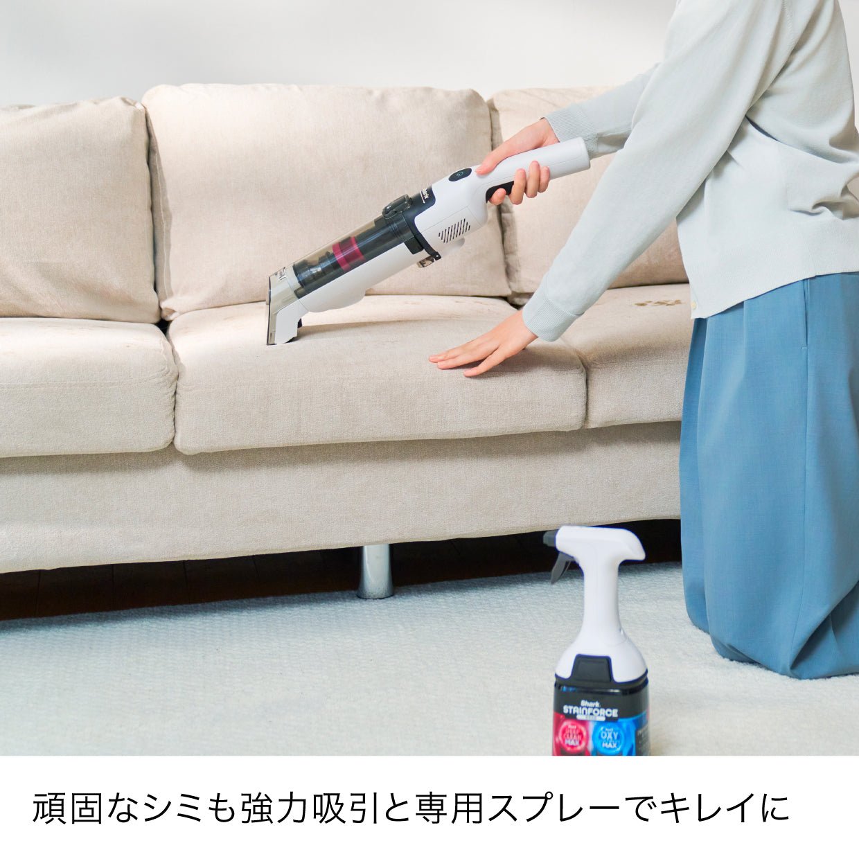 Shark StainForce コードレスシミ取りクリーナー HX100J|HX100J