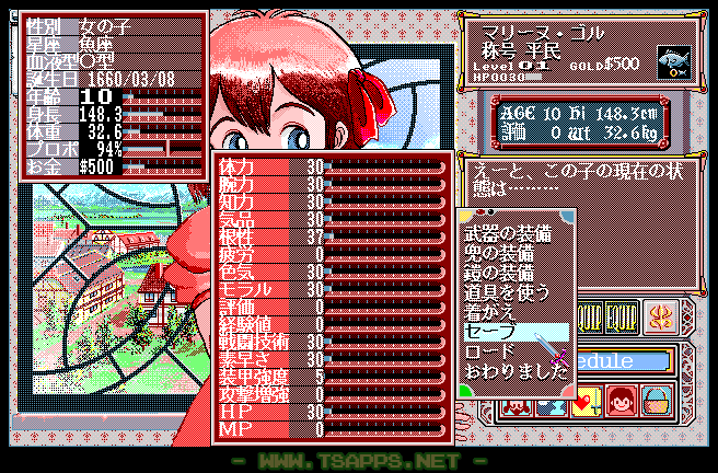 PC-98版プリンセスメーカー(01)約20年ぶりに娘の育成を始めました