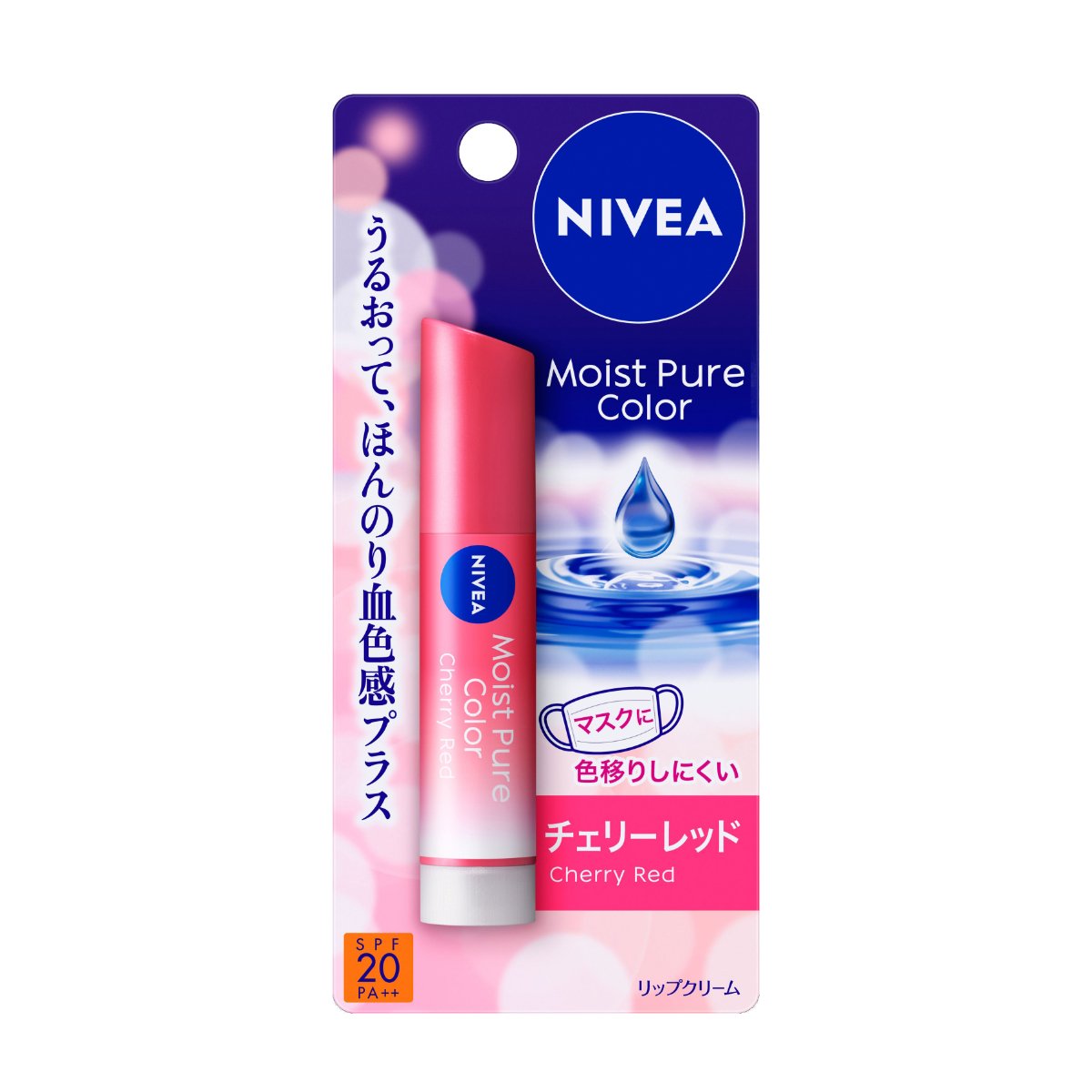 ピュア カラー デザイア リップスティック&CNリプランプリップ