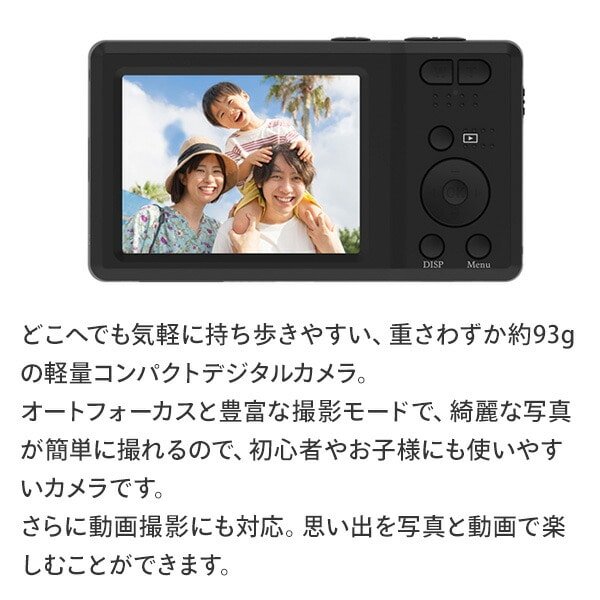 コンパクトデジタルカメラ 800万画素 F3DCAF-01 フィールドスリー