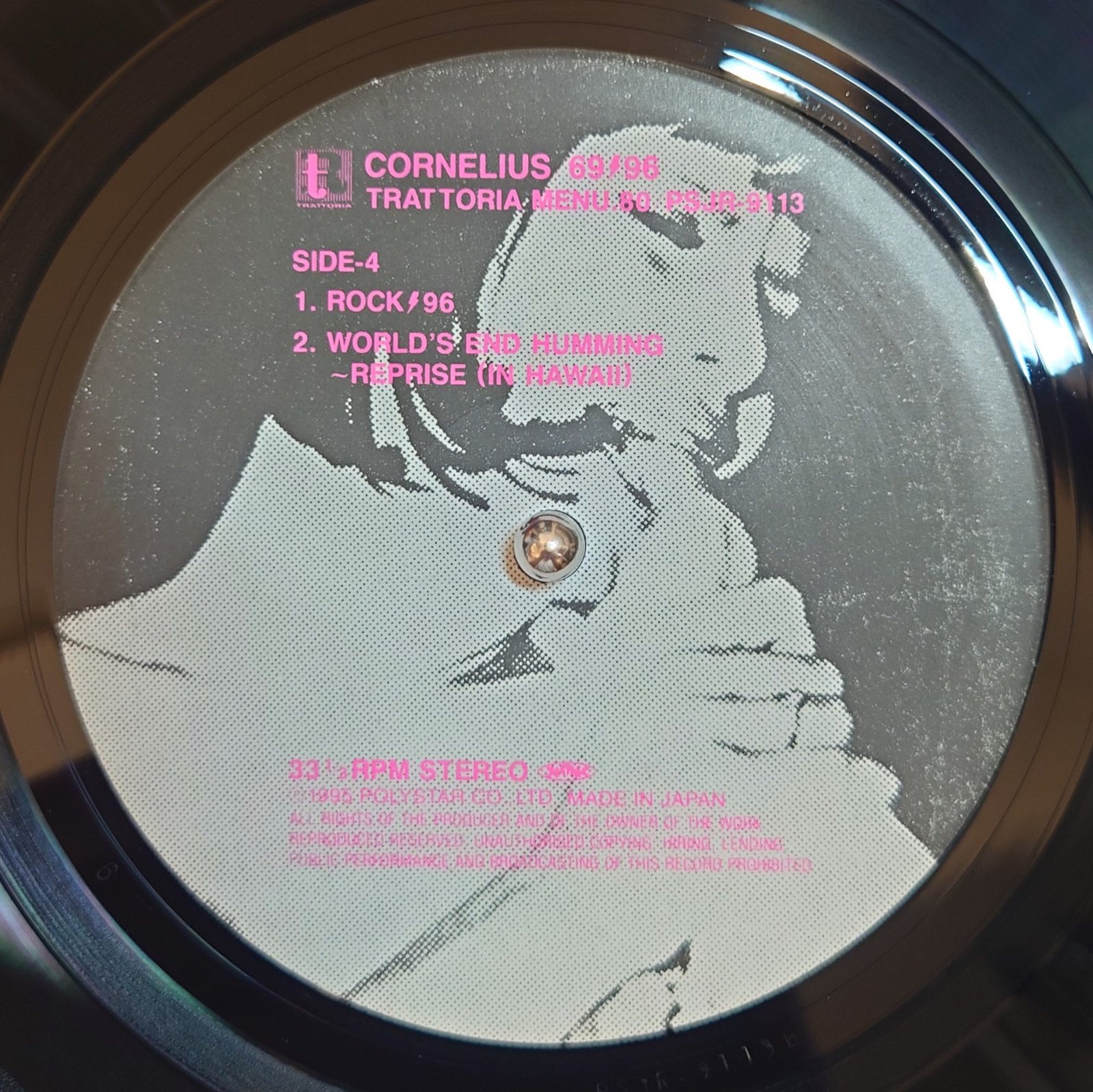 Cornelius ‎– 69/96 | 中古レコード通販・買取のアカル・レコーズ